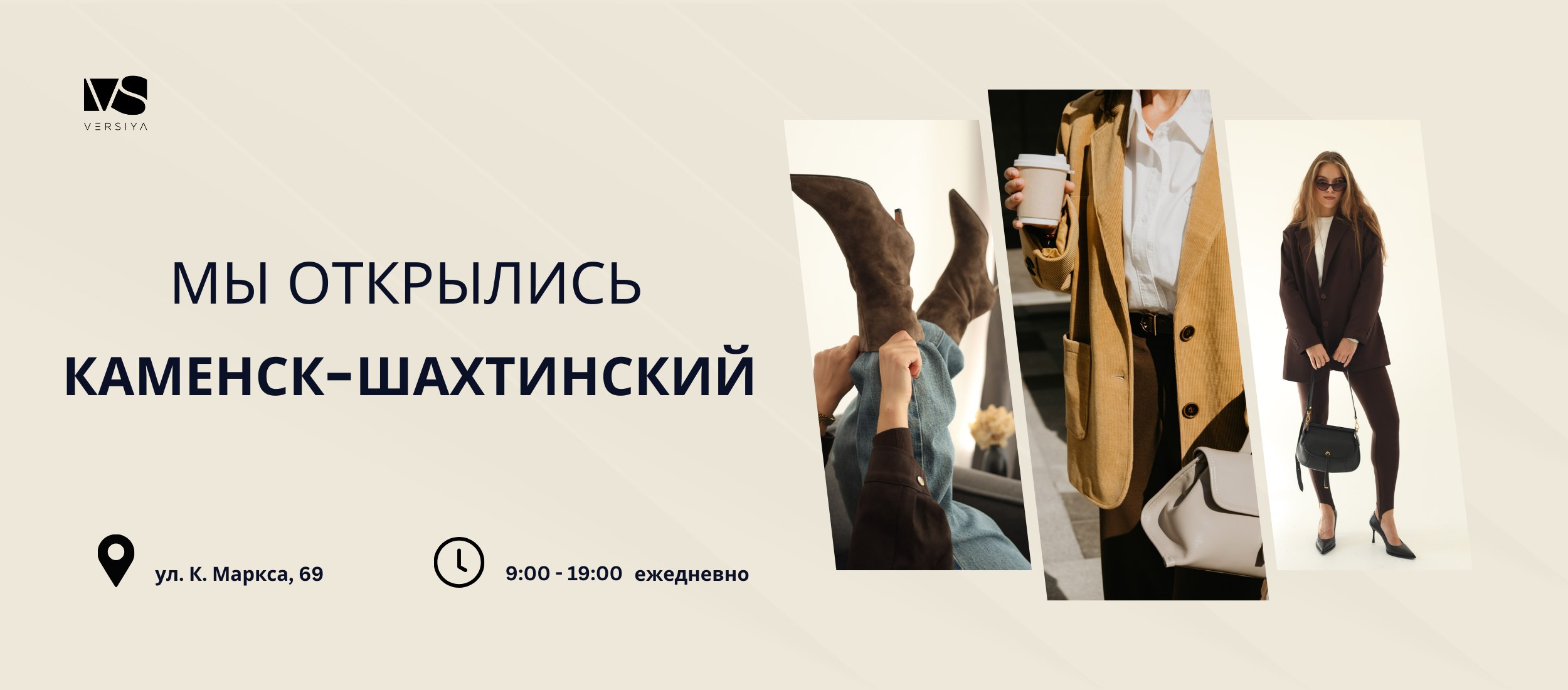 NEW COLLECTION