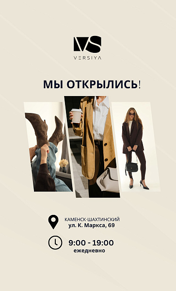 NEW COLLECTION